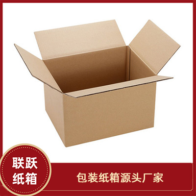 广州花都从化白云纸箱 广州美牛纸板纸箱搬家纸箱包装