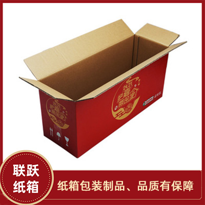 广州彩箱瓦楞纸箱厂家 礼品包装纸箱彩箱 广州彩箱厂定做彩盒子