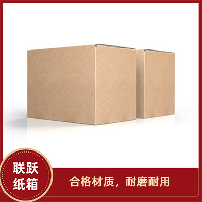 快递纸箱厂家定制 特硬美牛纸板纸箱 打包发货美牛纸箱