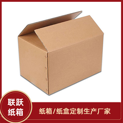 广州美牛纸板纸箱包装厂家定制
